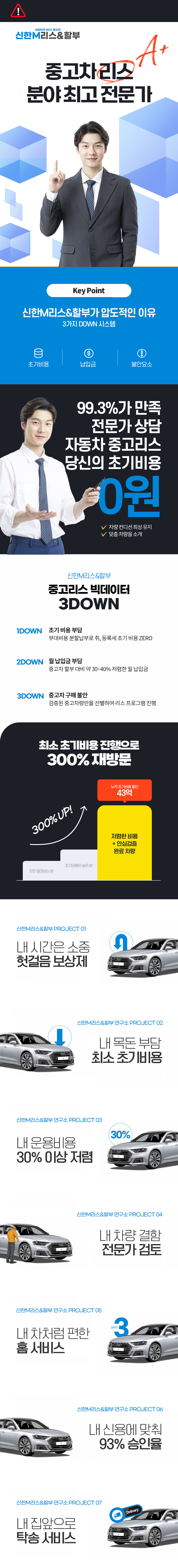 상세페이지 배너